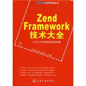 Immagine del venditore per ZendFramework technology Daquan(Chinese Edition) venduto da liu xing