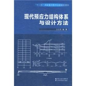 Seller image for Selected home-style dishes Chuanxiang 1688 cases(Chinese Edition) for sale by liu xing