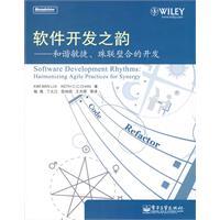 Immagine del venditore per Software Development Rhythms: Harmonizing Agile Practices for Synergy(Chinese Edition) venduto da liu xing