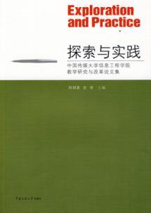 Imagen del vendedor de Research and Practice: College of Information Engineering. Communication University of China Research and Reform in Education Proceedings(Chinese Edition) a la venta por liu xing