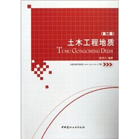 Immagine del venditore per Engineering Geology (2nd edition)(Chinese Edition) venduto da liu xing