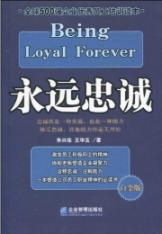 Imagen del vendedor de Semper(Chinese Edition) a la venta por liu xing
