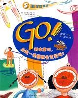 Seller image for GO! Measurement of body weight. lift one leg will become light it?(Chinese Edition) for sale by liu xing