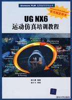 Immagine del venditore per UGNX6 motion simulation training course(Chinese Edition) venduto da liu xing