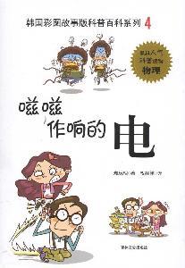 Image du vendeur pour dth(Chinese Edition) mis en vente par liu xing