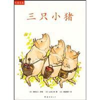 Immagine del venditore per c piglets(Chinese Edition) venduto da liu xing