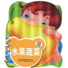 Imagen del vendedor de small Benxiong Enlightenment Early Learning card. Volume 4. playful animal(Chinese Edition) a la venta por liu xing