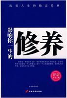 Imagen del vendedor de accomplishment of your life(Chinese Edition) a la venta por liu xing