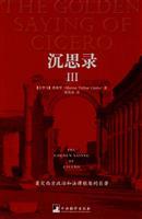 Imagen del vendedor de Meditations (Chinese Edition) a la venta por liu xing