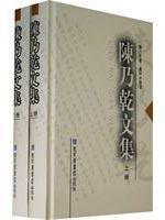 Imagen del vendedor de Nai dry corpus ( upper and lower volumes)(Chinese Edition) a la venta por liu xing