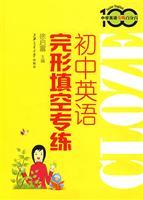 Seller image for English 6 Subjective Raiders(Chinese Edition) for sale by liu xing