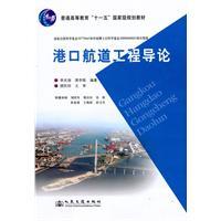 Imagen del vendedor de port(Chinese Edition) a la venta por liu xing