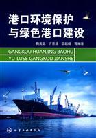 Seller image for port(Chinese Edition) for sale by liu xing