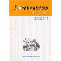 Imagen del vendedor de Complete Works of Master Hongyi. 3. paper(Chinese Edition) a la venta por liu xing