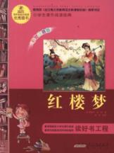 Seller image for Dream(Chinese Edition) for sale by liu xing