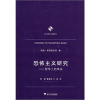Immagine del venditore per Terrorism Study: philosophical dispute(Chinese Edition) venduto da liu xing