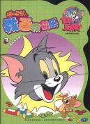 Imagen del vendedor de Tom and Jerry I draw my happiness. 3: Follow me coloring (phonetic version)(Chinese Edition) a la venta por liu xing