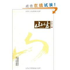 Immagine del venditore per million(Chinese Edition) venduto da liu xing