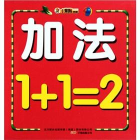 Imagen del vendedor de small Benxiong gold early education card. addition(Chinese Edition) a la venta por liu xing