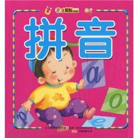 Seller image for small Benxiong gold early education card. alphabet(Chinese Edition) for sale by liu xing