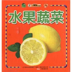 Seller image for small Benxiong gold early education card. fruits and vegetables(Chinese Edition) for sale by liu xing