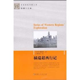 Image du vendeur pour Orange(Chinese Edition) mis en vente par liu xing