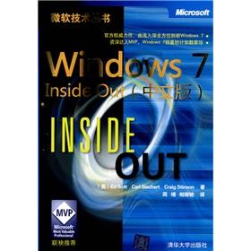Seller image for Windows 7 Inside Out (Chinese Edition)(Chinese Edition) for sale by liu xing