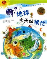 Bild des Verkufers fr ah? Earth CITIC Publishing House today busy(Chinese Edition) zum Verkauf von liu xing