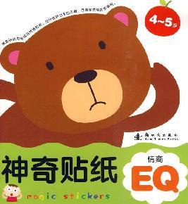 Seller image for baby magic stickers. EQ. 2-3 years New Era Publishing(Chinese Edition) for sale by liu xing