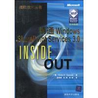 Imagen del vendedor de proficient in Windows SharePoint Services 3.0(Chinese Edition) a la venta por liu xing