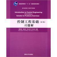 Imagen del vendedor de Control Engineering (3rd Edition) Problem Solution for(Chinese Edition) a la venta por liu xing