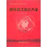 Imagen del vendedor de Daquan(Chinese Edition) a la venta por liu xing