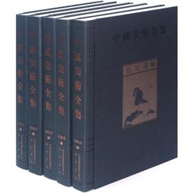 Immagine del venditore per China Art Works. scroll(Chinese Edition) venduto da liu xing