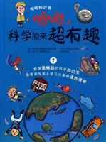 Imagen del vendedor de Haha. the original super-interesting science.(Chinese Edition) a la venta por liu xing