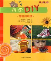 Immagine del venditore per scientific DIY. sensual touch(Chinese Edition) venduto da liu xing