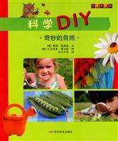 Immagine del venditore per scientific DIY. wonderful natural(Chinese Edition) venduto da liu xing