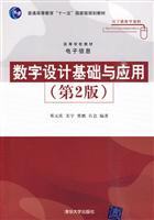 Imagen del vendedor de Digital Design Fundamentals and Applications (2nd Edition)(Chinese Edition) a la venta por liu xing