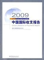 Immagine del venditore per 2009 Report of the first half of the balance of payments(Chinese Edition) venduto da liu xing