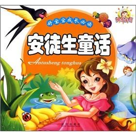 Imagen del vendedor de 365(Chinese Edition) a la venta por liu xing