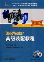 Immagine del venditore per SolidWorks Advanced Assembly tutorial. 2009 Edition (with CD)(Chinese Edition) venduto da liu xing