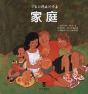 Immagine del venditore per baby psychological development of picture books (all 12)(Chinese Edition) venduto da liu xing