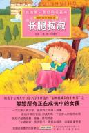 Immagine del venditore per Daddy(Chinese Edition) venduto da liu xing