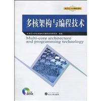Immagine del venditore per multicore architectures and programming techniques (with CD)(Chinese Edition) venduto da liu xing