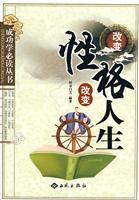 Seller image for change(Chinese Edition) for sale by liu xing