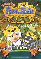 Immagine del venditore per Tiger Tai Sui gotta play Jiangsu Children s Publishing House(Chinese Edition) venduto da liu xing