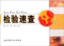Immagine del venditore per test Quick(Chinese Edition) venduto da liu xing