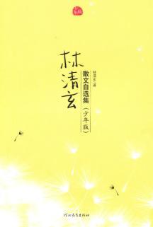 Image du vendeur pour Grace Replenishing zixuanji: Junior Edition(Chinese Edition) mis en vente par liu xing