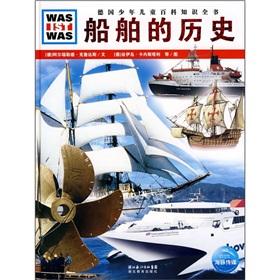 Immagine del venditore per ship s history(Chinese Edition) venduto da liu xing