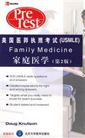 Seller image for U.S. Medical Licensing Examination (USMLE): Family Medicine (2)(Chinese Edition) for sale by liu xing