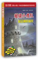 Imagen del vendedor de magician s castle(Chinese Edition) a la venta por liu xing